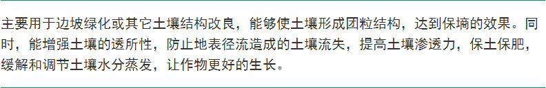 長沙東日園林工程有限公司,長沙園林綠化工程,長沙綠化養護管理